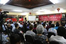 外方院长Al Creighton在揭牌仪式上致辞