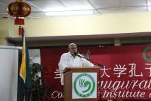 总统拉莫塔在孔子学院揭牌仪式上致辞